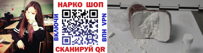 Цена Сызрань АМФЕТАМИН  Кокаин  Мефедрон  ГАШИШ 