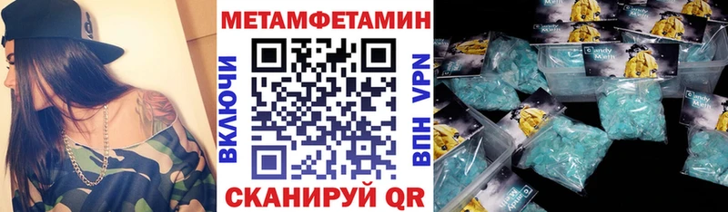 АМФ Premium  ОМГ ОМГ ТОР  Сызрань 