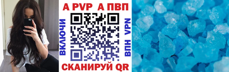 Alpha PVP Crystall где купить наркотик Сызрань