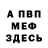 МЕТАДОН мёд Baisido Salimula