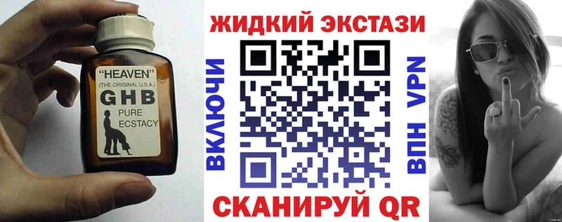 БУТИРАТ буратино  где можно купить   нарко площадка формула  Сызрань 