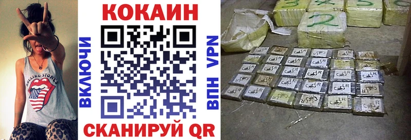 Кокаин Колумбийский  Сызрань 