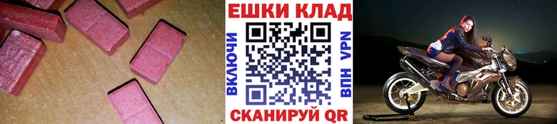 цена наркотик  Сызрань  KRAKEN рабочий сайт  Экстази mix 