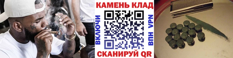 Гашиш гашик Сызрань