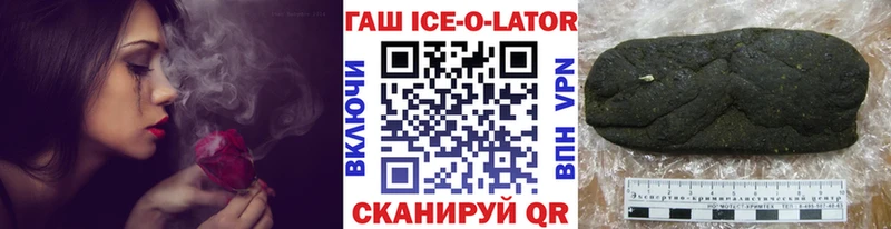 Гашиш гарик  Сызрань 