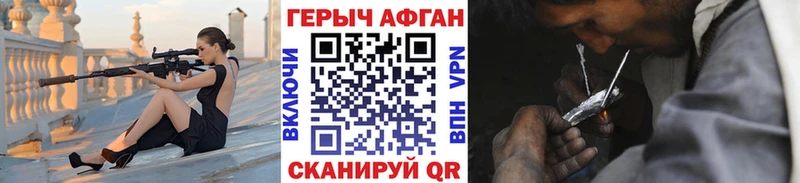 ГЕРОИН герыч  mega зеркало  Сызрань  купить наркоту 