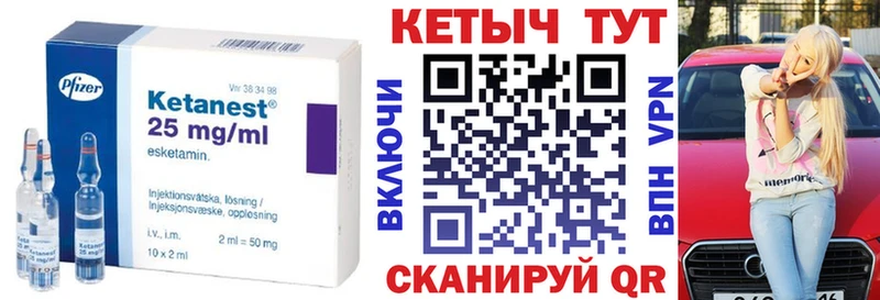 что такое наркотик  OMG сайт  Кетамин VHQ  Сызрань 