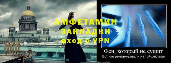 стаф Гусиноозёрск