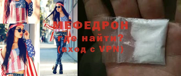 стаф Гусиноозёрск
