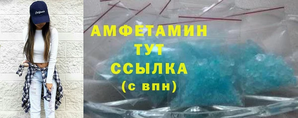 тгк Горняк