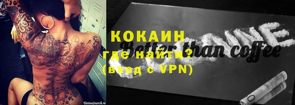 стаф Гусиноозёрск