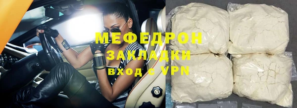 тгк Гусь-Хрустальный