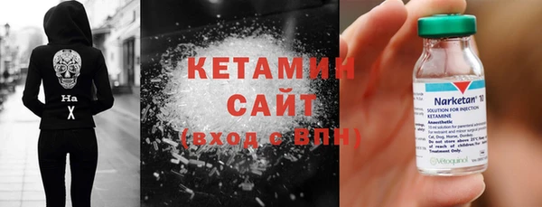 стаф Гусиноозёрск