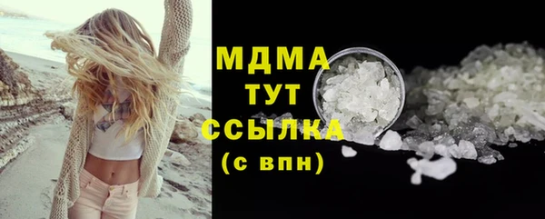 тгк Гусь-Хрустальный
