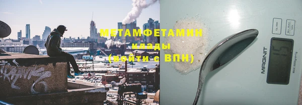 тгк Гусь-Хрустальный