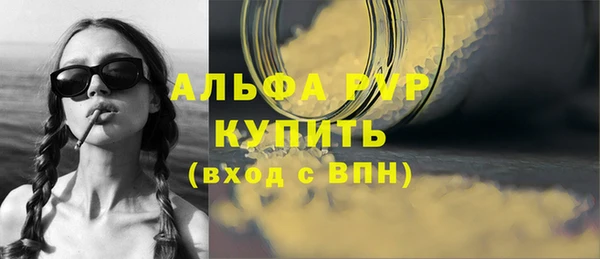 тгк Гусь-Хрустальный