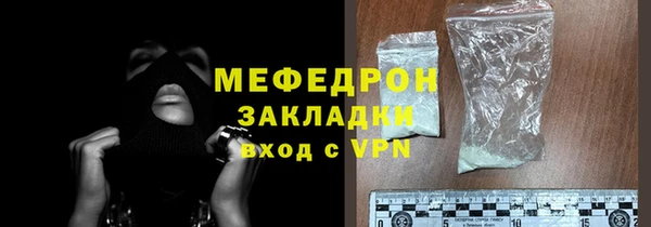 тгк Гусь-Хрустальный