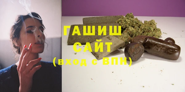 тгк Гусь-Хрустальный