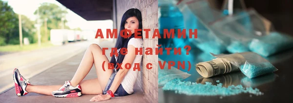 стаф Гусиноозёрск