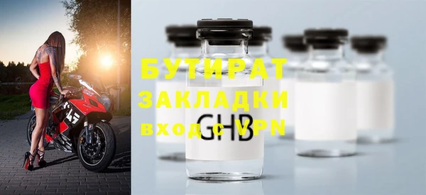 тгк Гусь-Хрустальный
