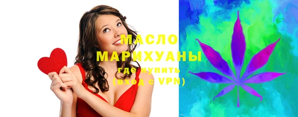 стаф Гусиноозёрск