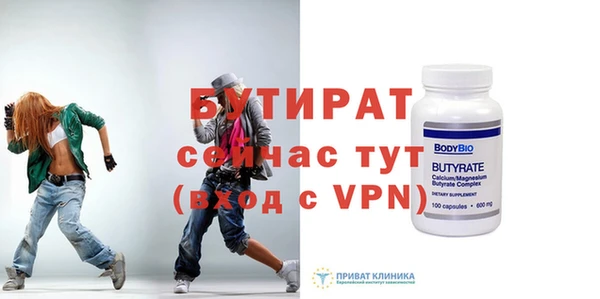 стаф Гусиноозёрск