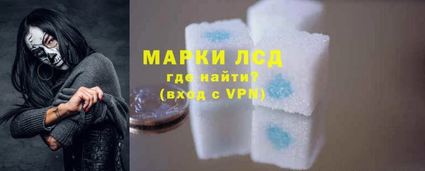 стаф Гусиноозёрск
