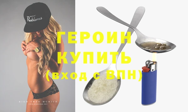 мефедрон мука Горнозаводск