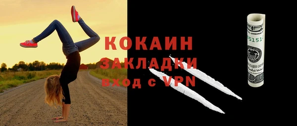стаф Гусиноозёрск