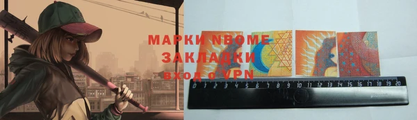 стаф Гусиноозёрск