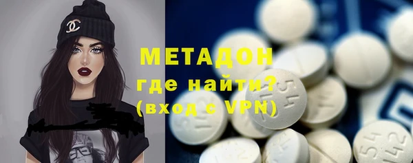 тгк Гусь-Хрустальный