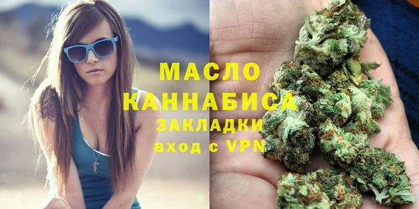 стаф Гусиноозёрск
