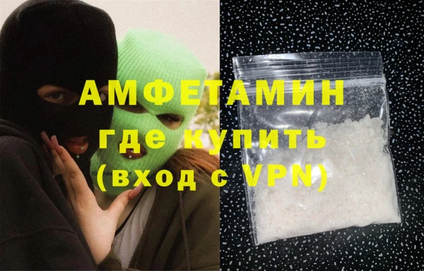 тгк Гусь-Хрустальный