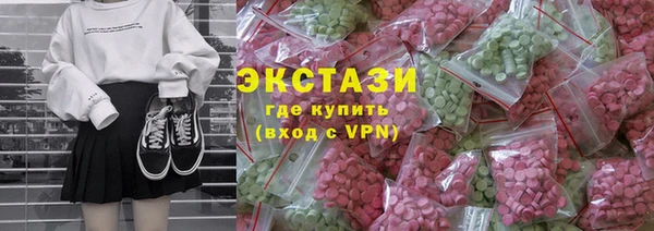 тгк Гусь-Хрустальный