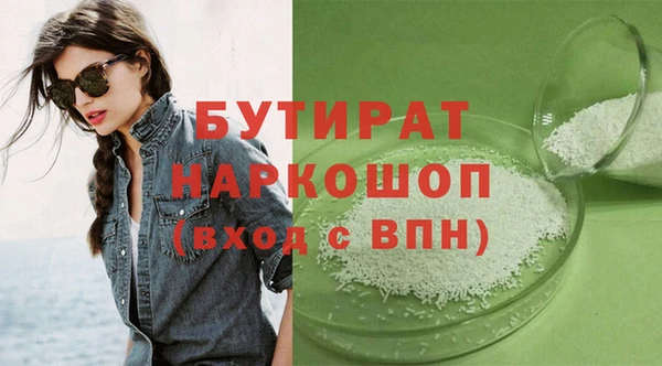 тгк Гусь-Хрустальный