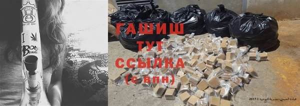 стаф Гусиноозёрск