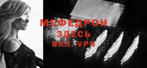 тгк Гусь-Хрустальный