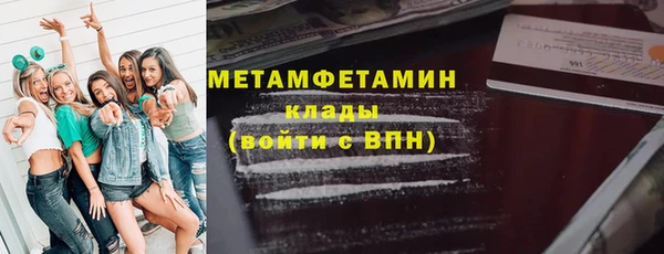 стаф Гусиноозёрск