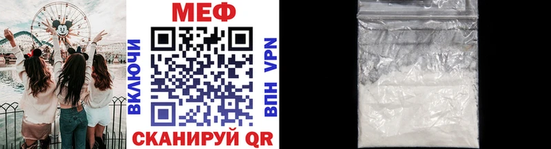 как найти   Сызрань  МЕФ VHQ 