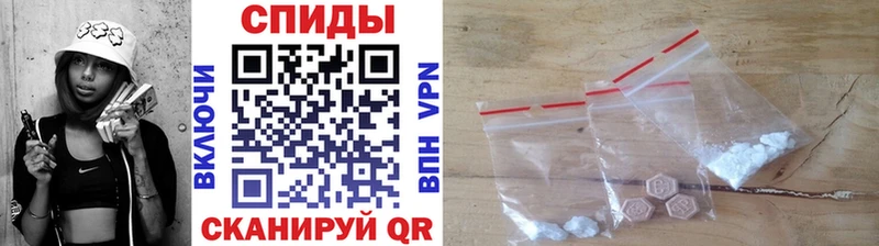 Первитин винт  как найти закладки  Сызрань 