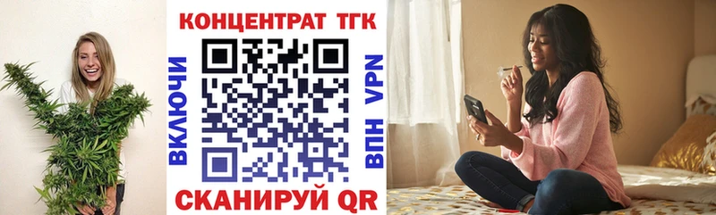 наркота Сызрань ТГК вейп