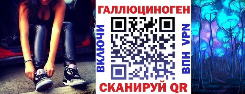 Галлюциногенные грибы мухоморы  гидра сайт  Сызрань  как найти закладки 